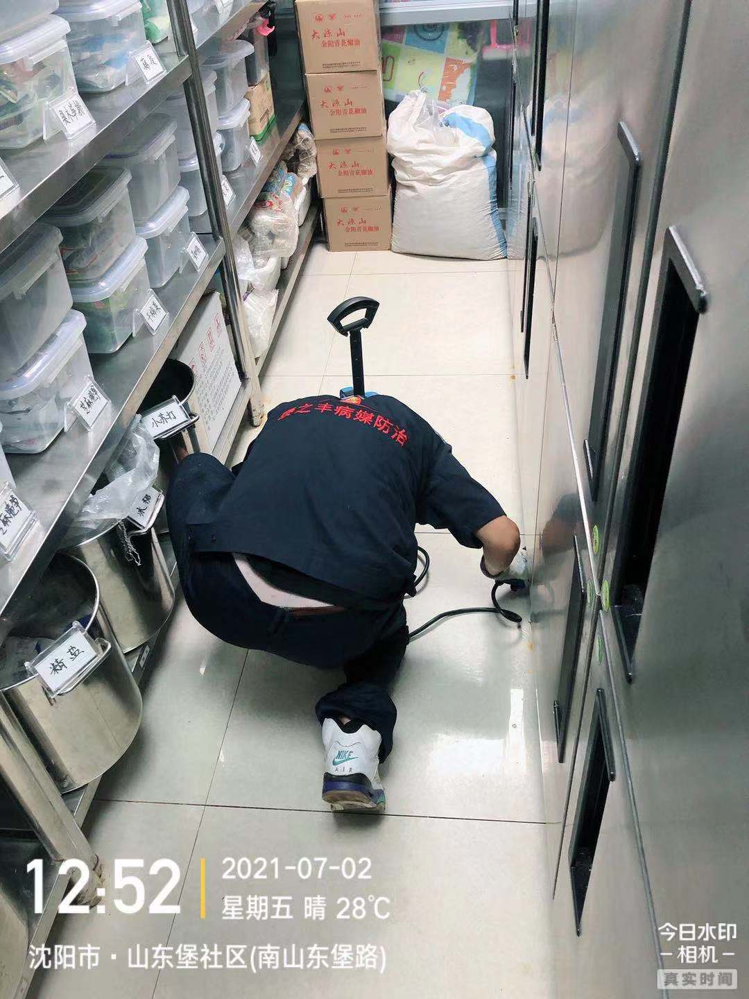 工商銀行（遼寧省分行）消殺 